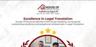 Young Gambian Translator Registered as First African Member of Jordanian Translators’ Association