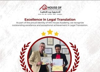 Young Gambian Translator Registered as First African Member of Jordanian Translators’ Association